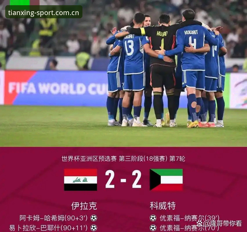 世界杯观赛签证危机详解——从约旦球迷困境看赛事热度退潮